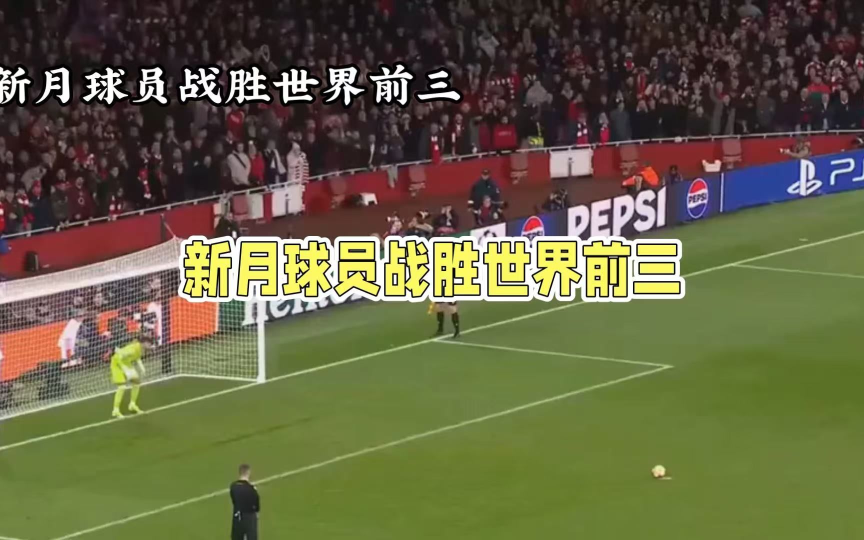 詹姆斯爆冷击败西班牙队，回归赛场引爆全场！